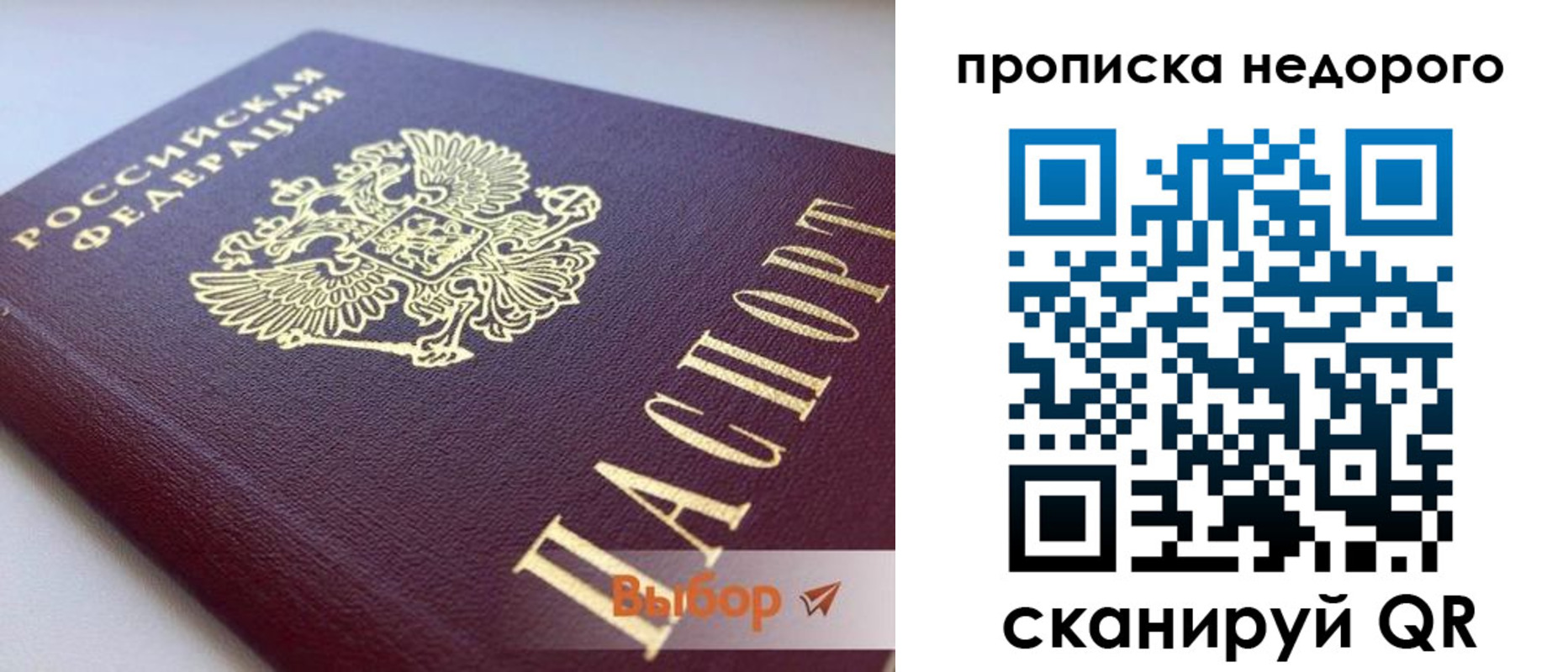 форма 3 в Буйе
