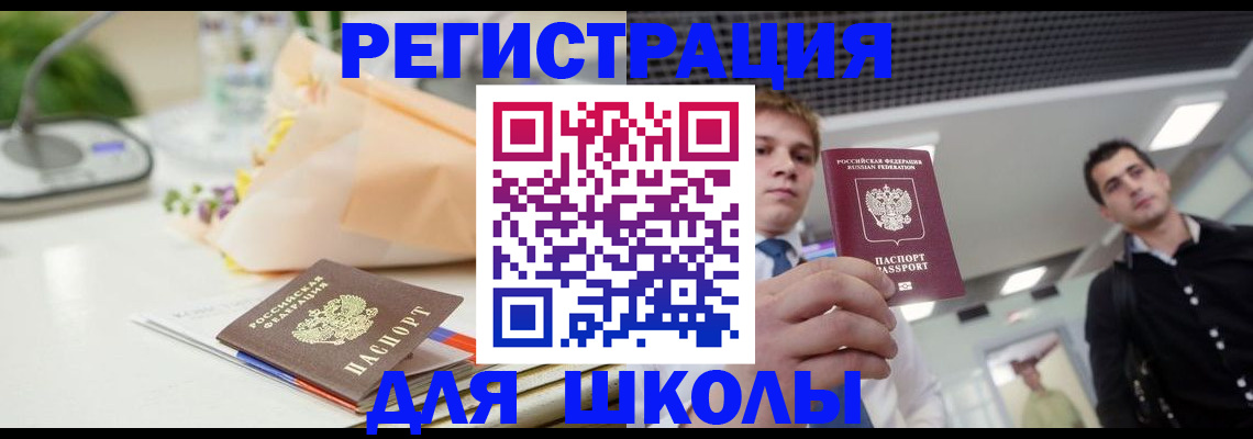 пропишу в квартире в Буйе